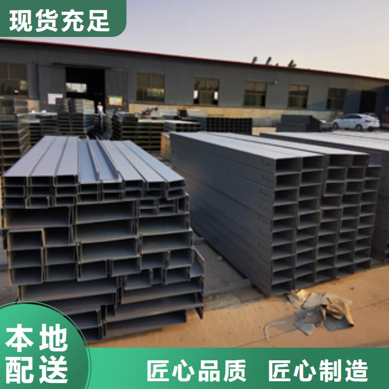 梯式桥架生产厂家大量现货