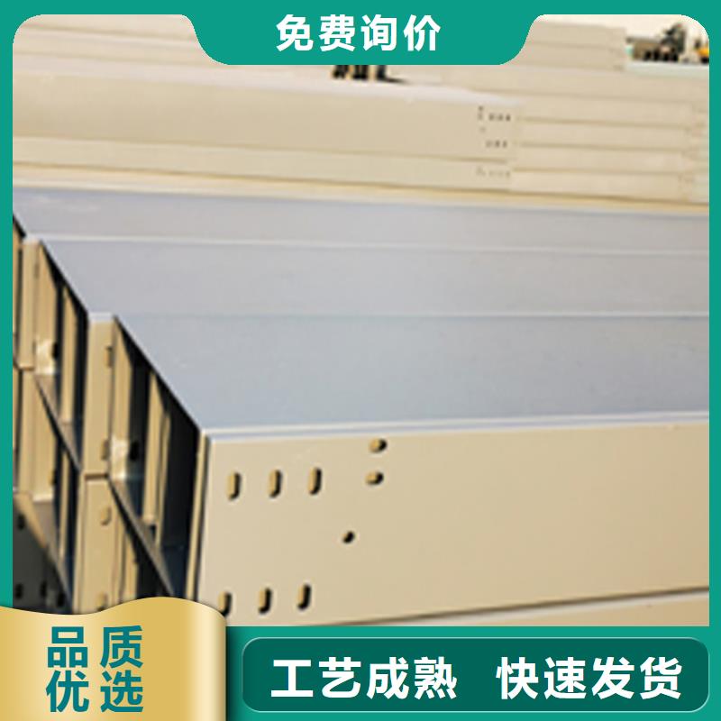 防火桥架-视频-乌海|赤峰|呼伦贝尔|锡林郭勒光大防火桥架_ 光大电缆桥架制造(包头市分公司)