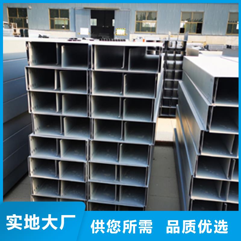 镀锌梯式桥架生产厂家全国发货