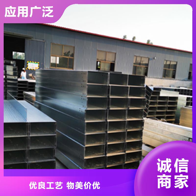 镀锌梯式桥架专业厂家大量现货