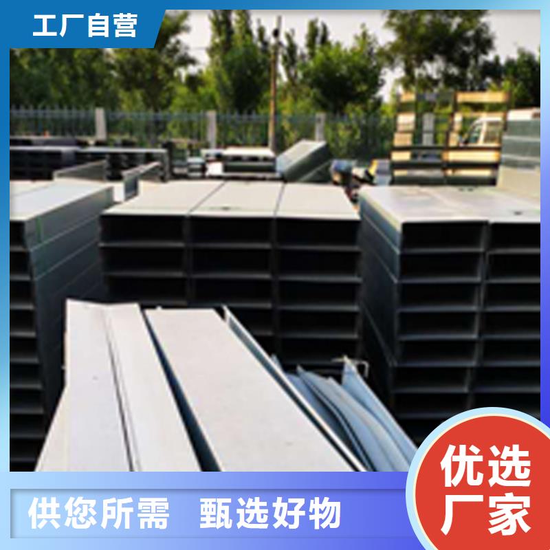 防火桥架-视频-防火桥架(光大)覆盖地域青海省海南市玉树|海北|海西|黄南