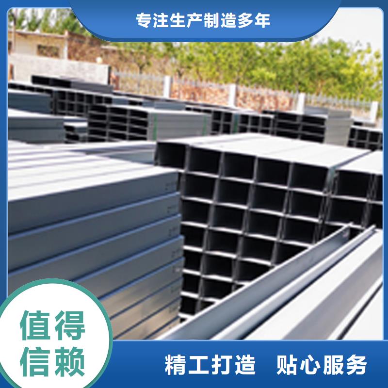 大跨距电缆桥架400*150工厂电话