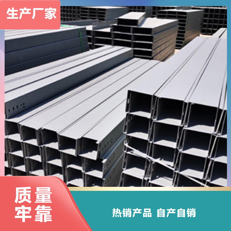 防火桥架-视频-防火桥架(光大)覆盖地域青海省海南市玉树|海北|海西|黄南