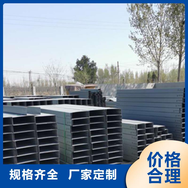 防火桥架-视频-乌海|赤峰|呼伦贝尔|锡林郭勒光大防火桥架_ 光大电缆桥架制造(包头市分公司)