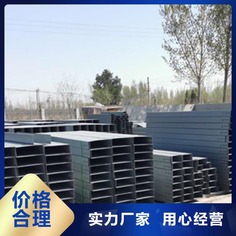 梯式桥架生产厂家发货快