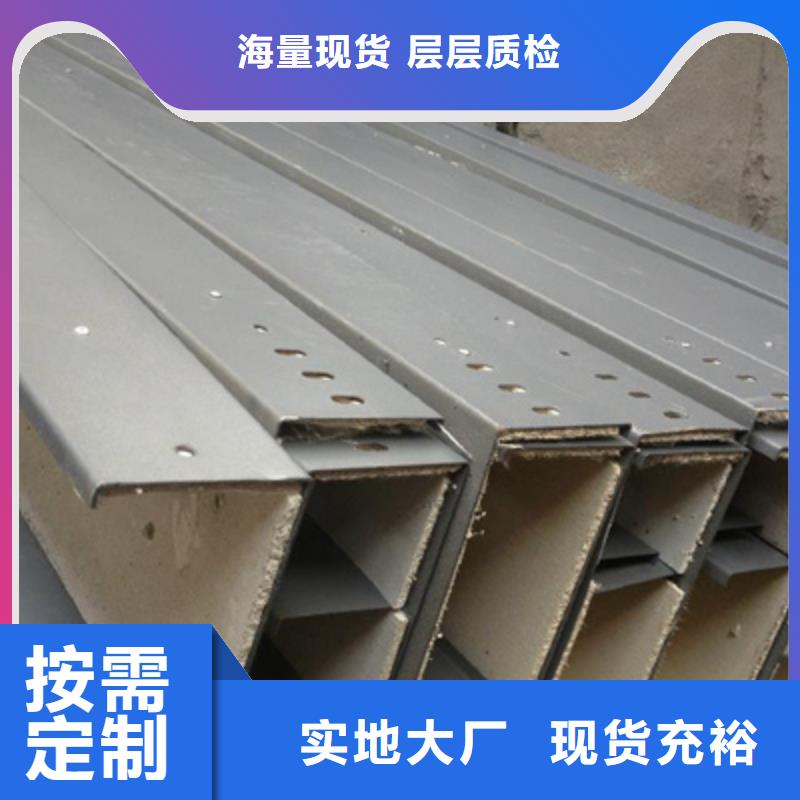 梯式桥架生产厂家大量现货