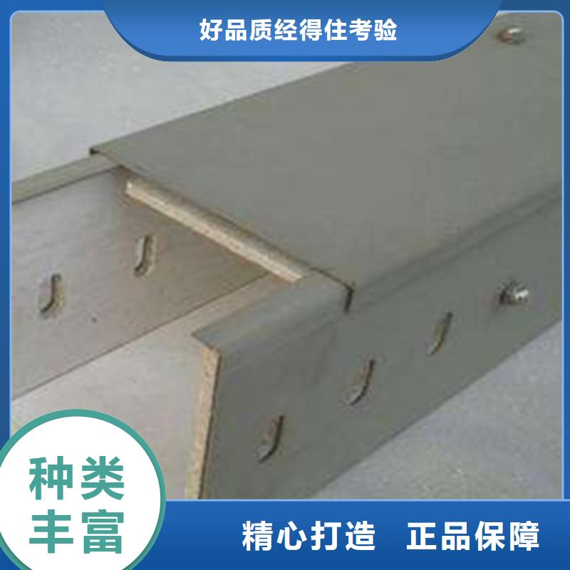 防火桥架视频-三亚|海口光大防火桥架_ 光大电缆桥架制造(海南省分公司)