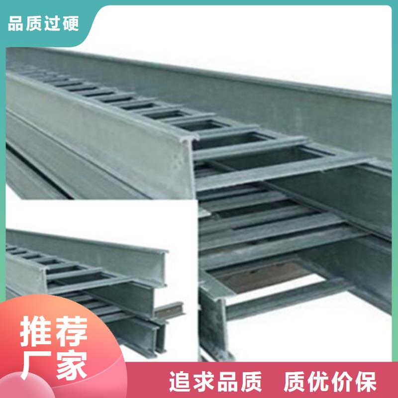 大跨距梯式桥架生产厂家发货快