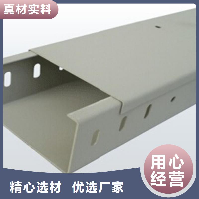 镀锌梯式桥架生产厂家全国发货