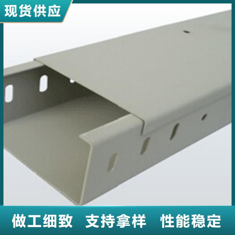 梯式桥架生产厂家大量现货