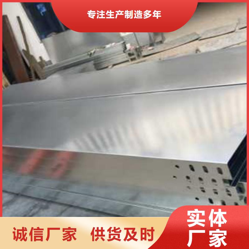 耐火梯式桥架专业厂家发货快