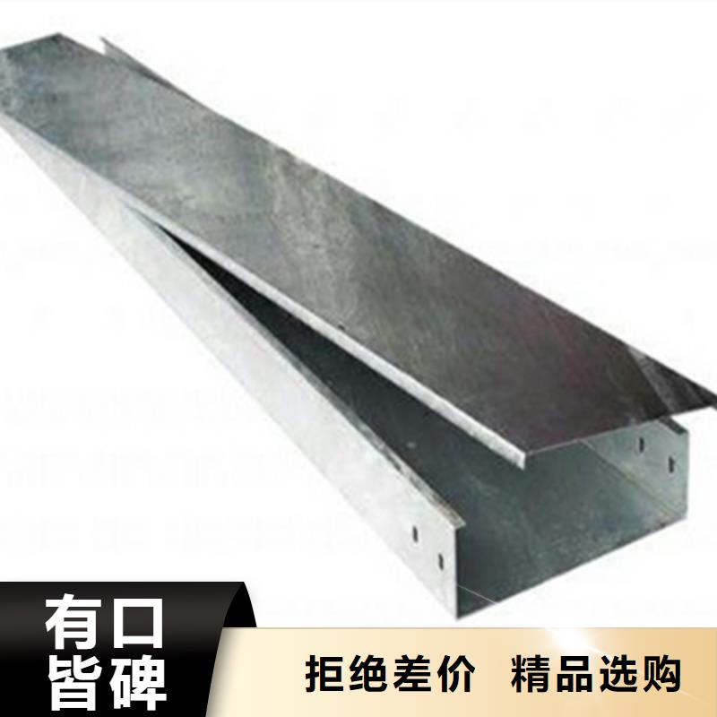 大跨距梯式桥架生产厂家发货快