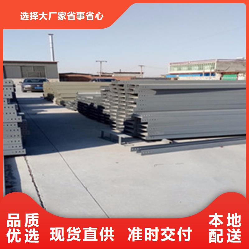 防火桥架-视频-防火桥架(光大)覆盖地域青海省海南市玉树|海北|海西|黄南
