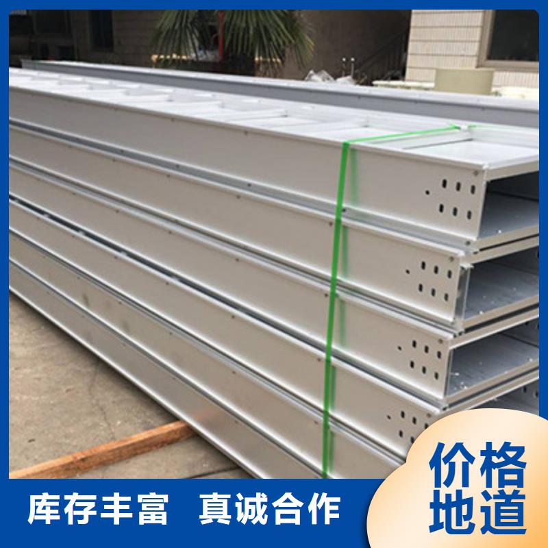 防火桥架-视频-乌海|赤峰|呼伦贝尔|锡林郭勒光大防火桥架_ 光大电缆桥架制造(包头市分公司)