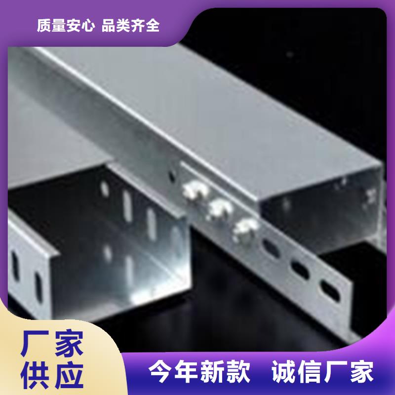 热浸锌梯式桥架专业厂家全国发货