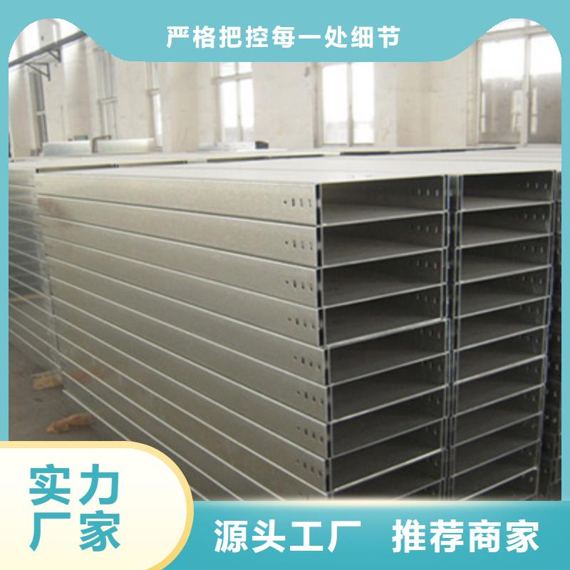 防火梯式桥架专业厂家发货快