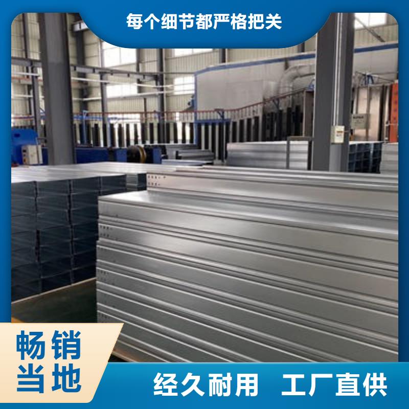 梯式桥架批发价格