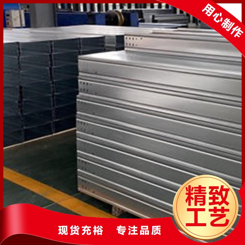 防火桥架-视频-乌海|锡林郭勒|通辽|包头|兴安|阿拉善防火桥架可零售可批发-光大电缆桥架制造(呼和浩特市分公司)