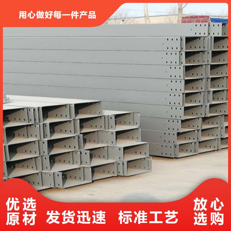 镀锌梯式桥架专业厂家大量现货