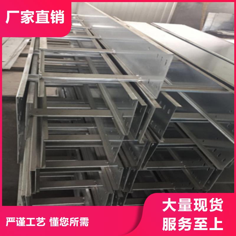 热镀锌梯式桥架专业厂家全国发货