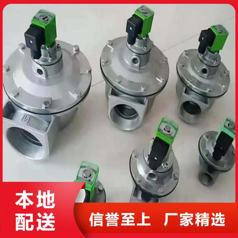 【布袋除尘器】视频-【布袋除尘器】-福建省泉州市(同城)货源-鲤城|金门|福州|莆田|漳州|三明|南平|厦门