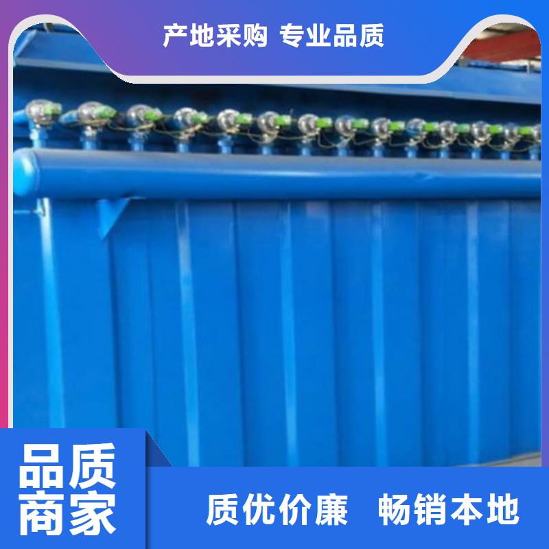 除尘器脉冲除尘器打造好品质