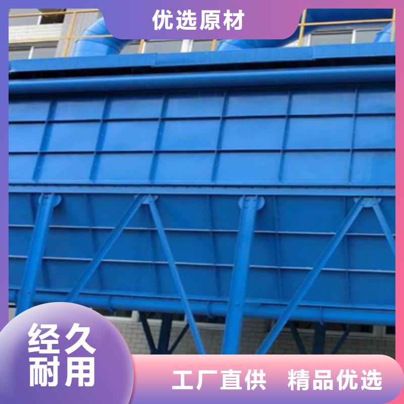 【现货实拍 除尘器 【布袋吊挂】支持大批量采购】-公司
