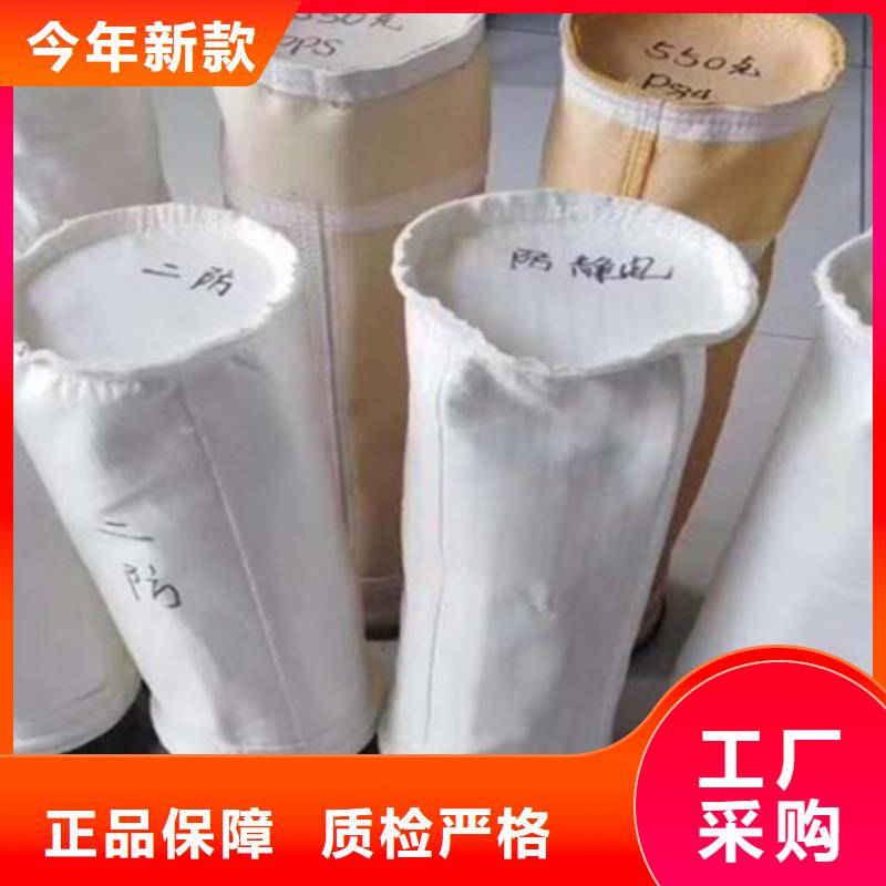 【布袋除尘器】视频-山西省朔州市伟业【布袋除尘器】可服务区域山阴|朔城|晋中|长治|忻州|运城|太原等