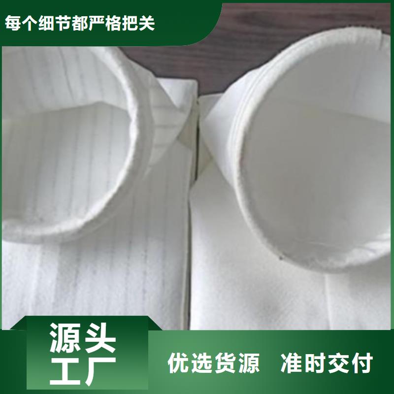 除尘布袋【脉冲除尘器】使用寿命长久