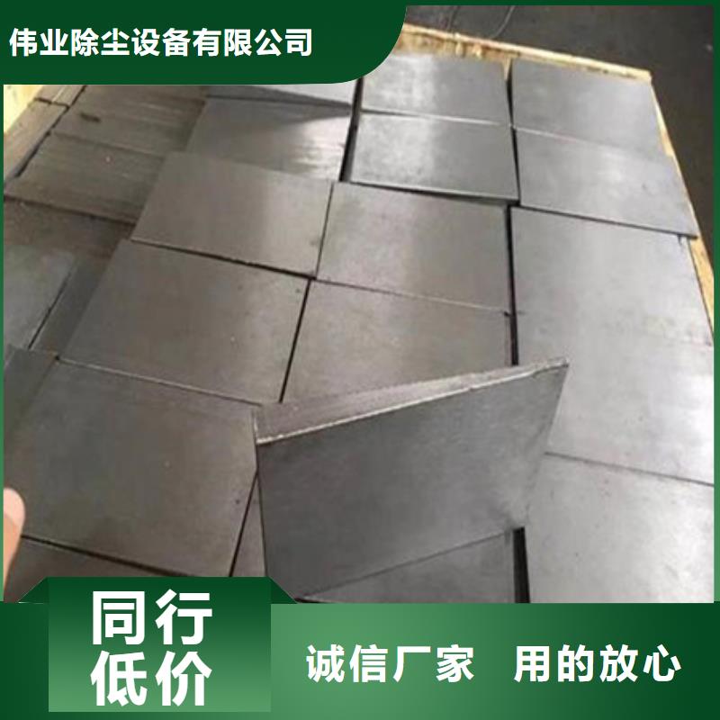 斜铁 除尘器骨架质量安心