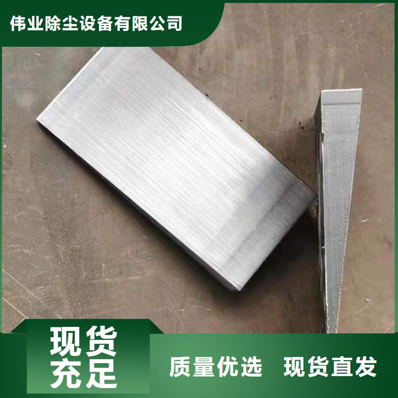 斜铁-【小型除尘器】就近发货