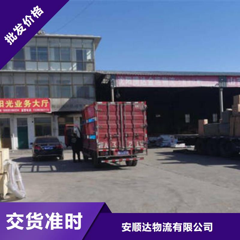 成都到华尔网返空回头车回程货车整车运输公司-视频-三亚|海口成都到华尔网返空回头车回程货车整车运输公司准时准点-达物流(海南省分公司)