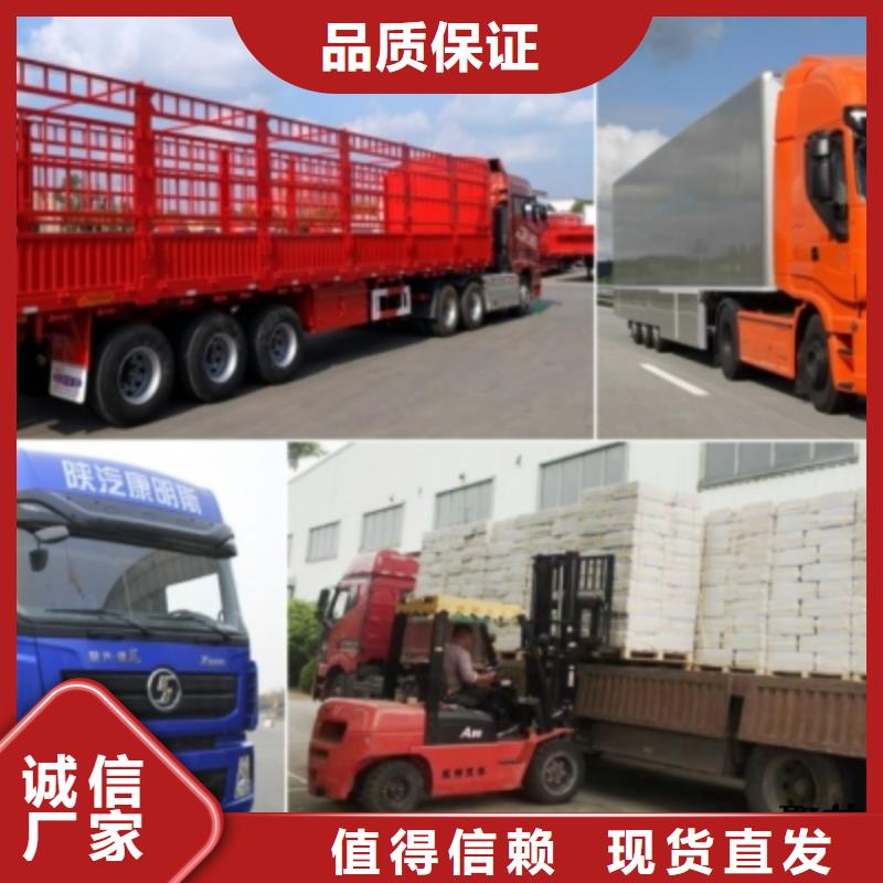 铜仁支持到付《安顺达》到重庆物流回程货车整车调配公司2024更新(汽油/动态)