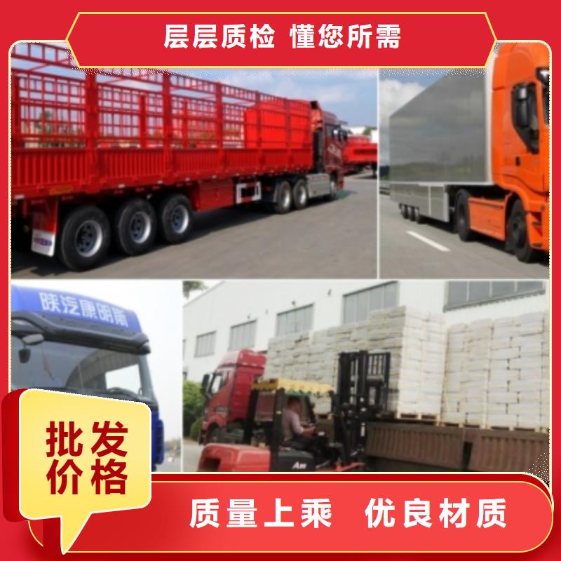 [安顺达]自贡临高县返程车货车工地搬家公司「全境直送/快运」