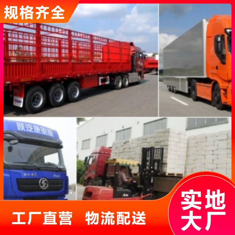 成都到郴州附近[安顺达]物流返程货车调配公司2024已更新(直达/行业)