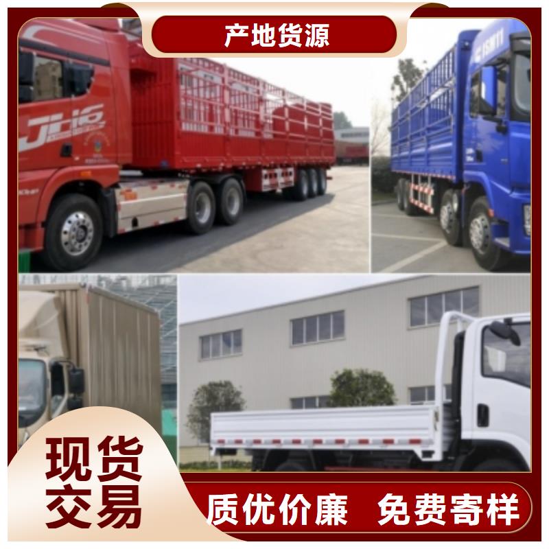 南平家电运输{安顺达}到重庆物流回程货车整车调配公司2024已更新（发货/优先)