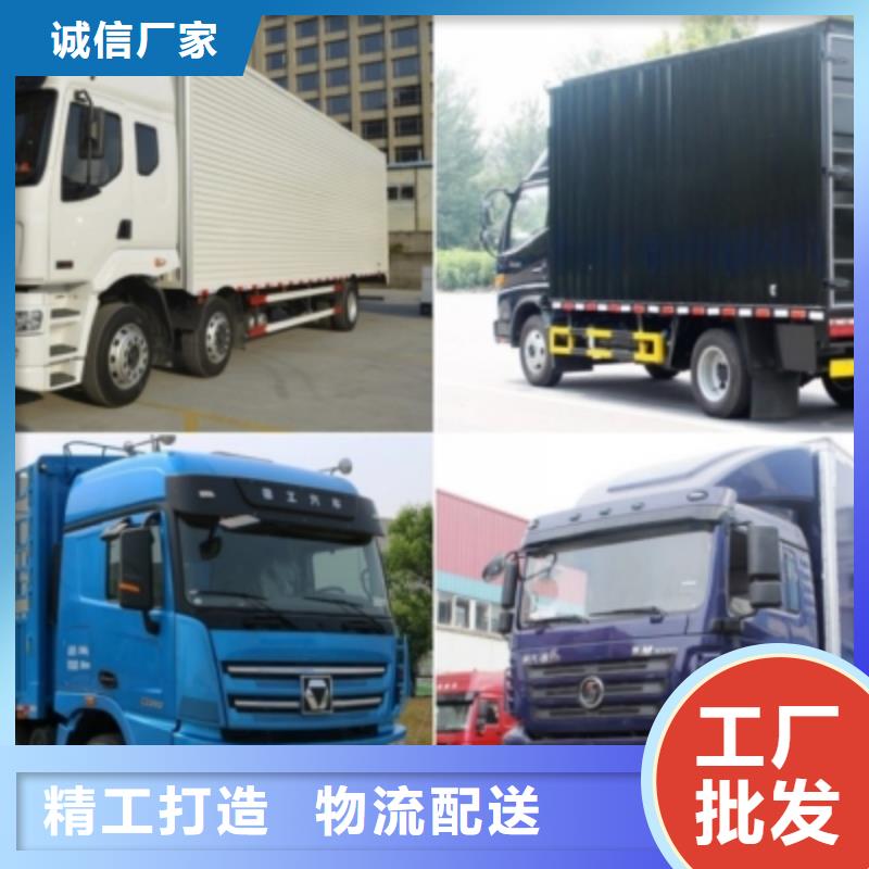 重庆柳州直销《安顺达》返程车货车搬家公司仓配一体,时效速达!