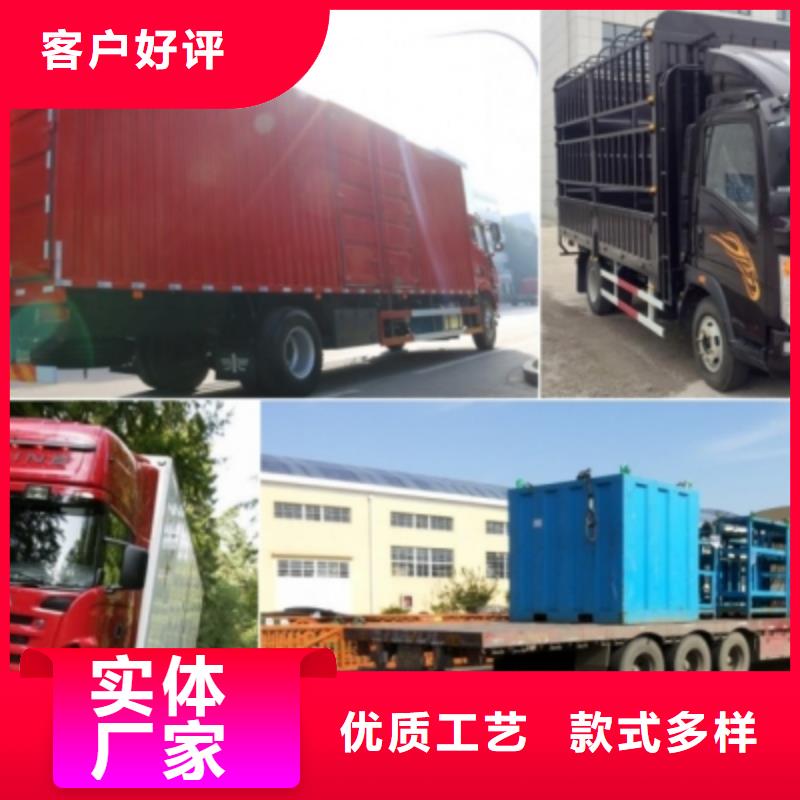 南平家电运输{安顺达}到重庆物流回程货车整车调配公司2024已更新（发货/优先)