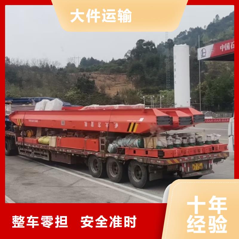 整车优惠 物流,【重庆到整车优惠物流货运公司专线直达冷藏返空车仓储】专业靠谱-当地本市专线_产品中心