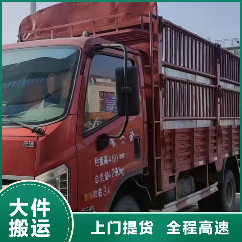 重庆到南通返程车回头货车 专线往返+运输