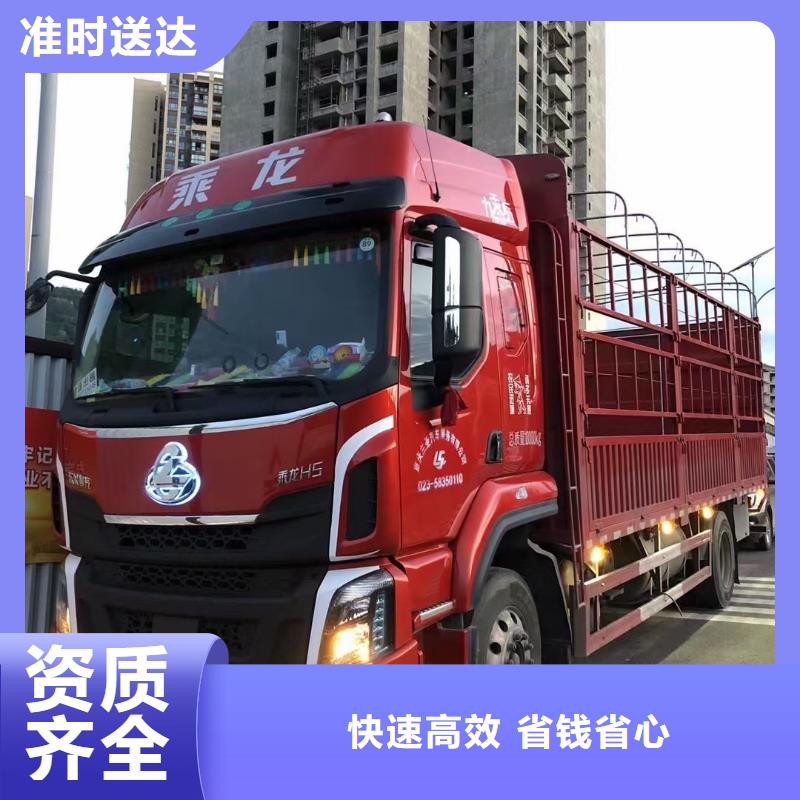 重庆到泰州回头车整车物流公司 天天发车