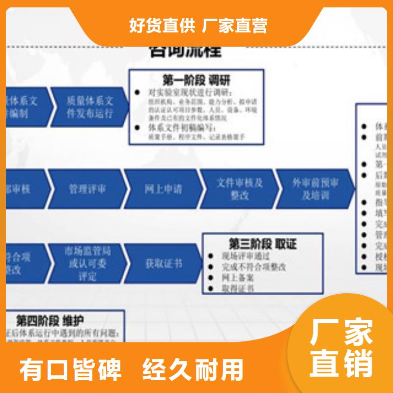 CMA资质认定CMA申请要求今日价格