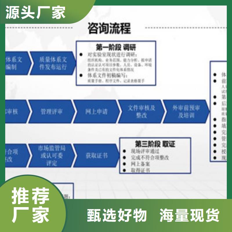 【CMA资质认定_CMA费用和人员条件详细参数】