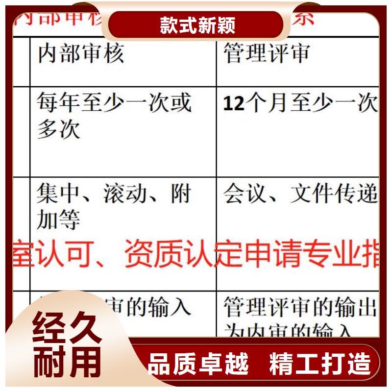 CMA资质认定_CMA费用和人员条件规格齐全实力厂家