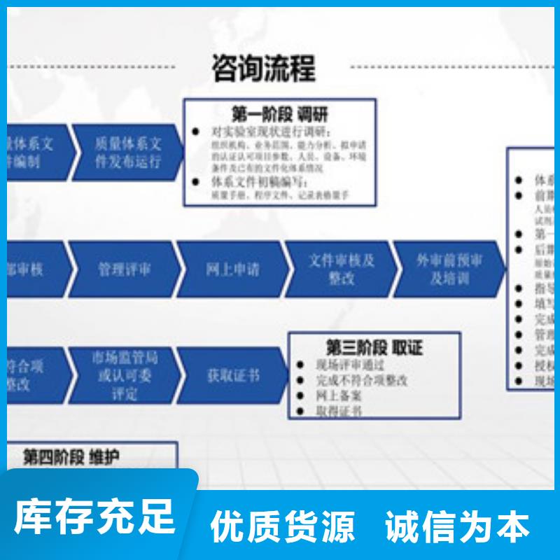 CMA资质认定,【DiLAC认可】实力派厂家