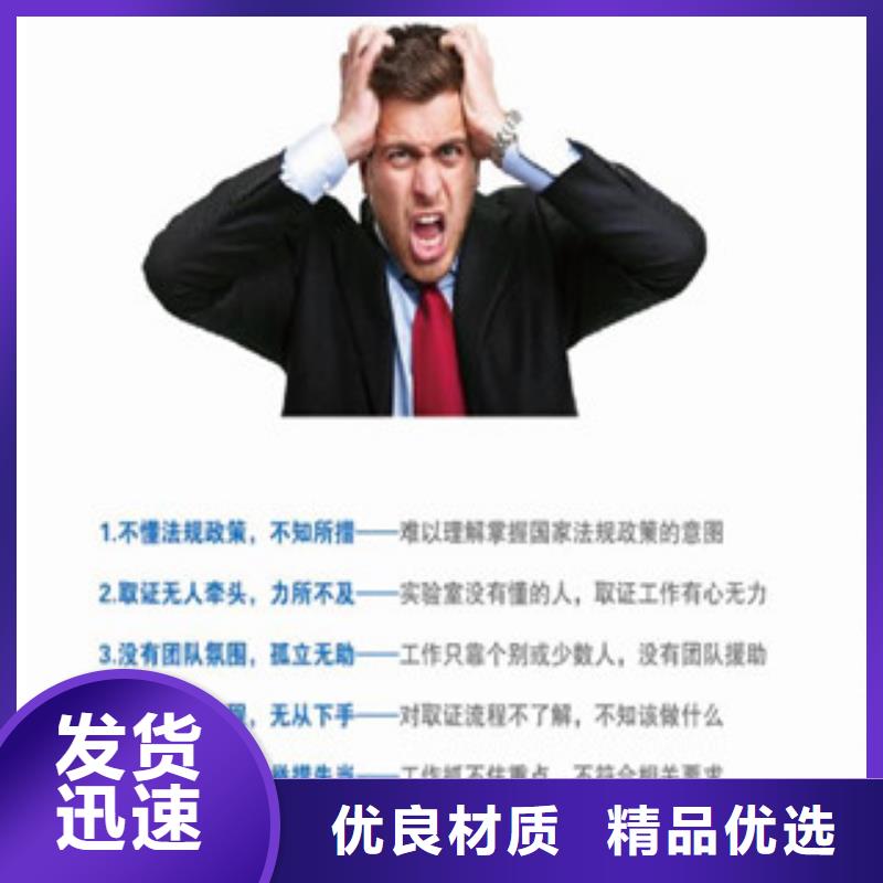 CMA资质认定DiLAC认可用心做产品