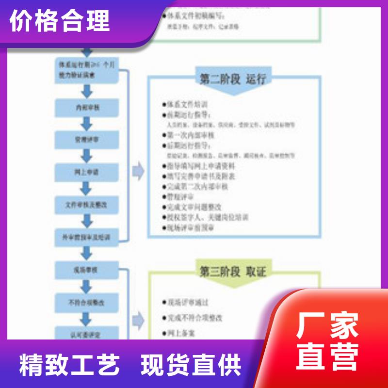 CNAS实验室认可实验室认可贴心服务