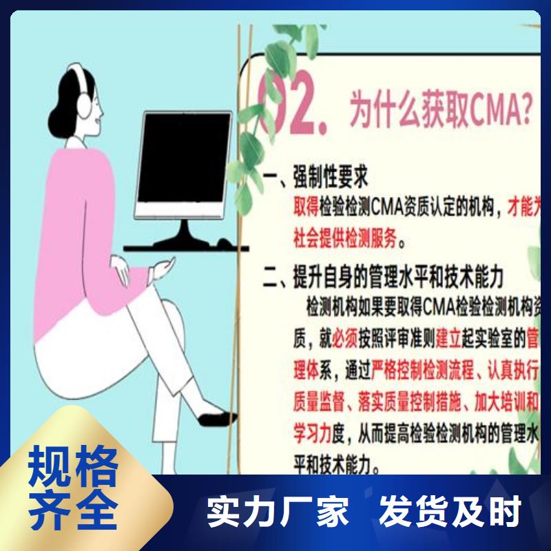 CNAS实验室认可CNAS认可要求现货充足量大优惠