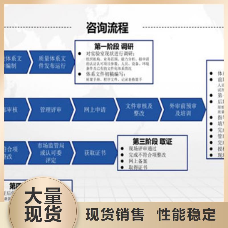 CNAS实验室认可_【CNAS认可】品质无所畏惧