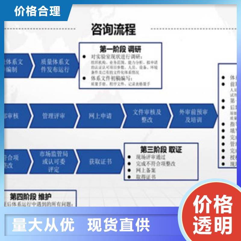 CNAS实验室认可CNAS认可要求品牌大厂家